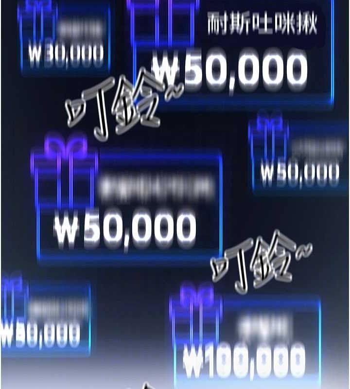 公務員的桃色副業第34話-只要給錢，尺度無上限&hearts;