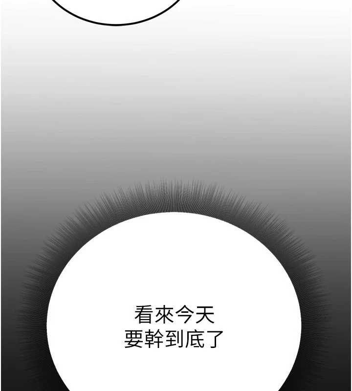 公務員的桃色副業第34話-只要給錢，尺度無上限&hearts;