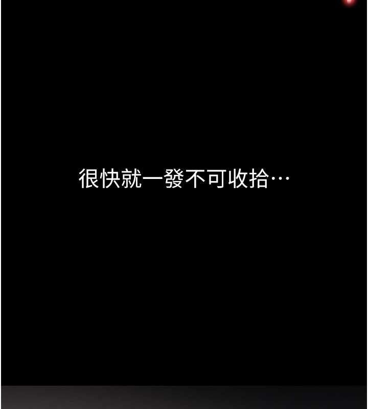 公務員的桃色副業第34話-只要給錢，尺度無上限&hearts;