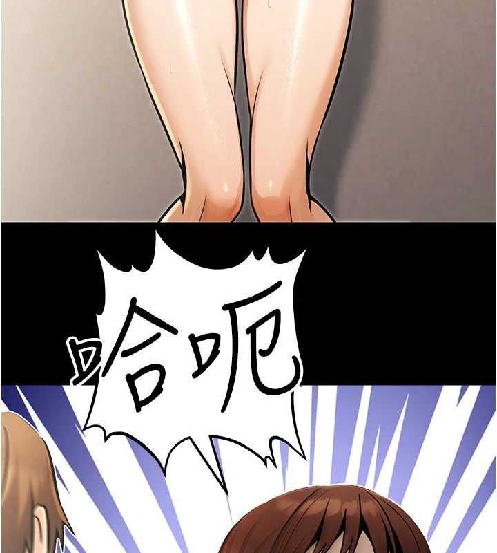 公務員的桃色副業第34話-只要給錢，尺度無上限&hearts;