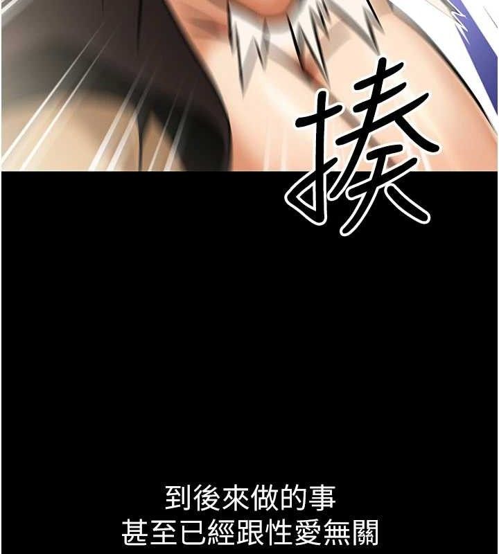 公務員的桃色副業第34話-只要給錢，尺度無上限&hearts;