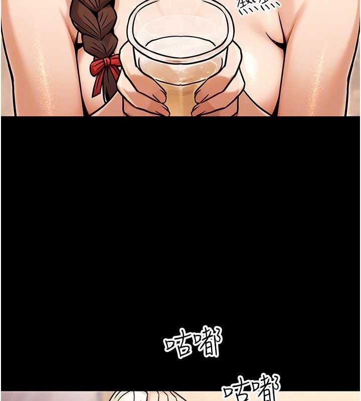 公务员的桃色副业第34話-只要給錢，尺度無上限&hearts;