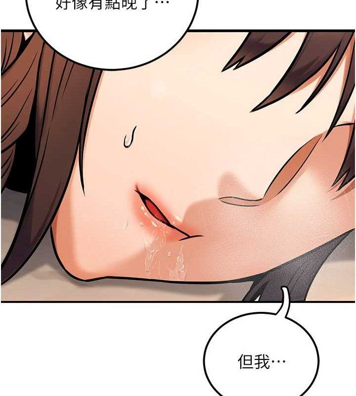 公务员的桃色副业第34話-只要給錢，尺度無上限&hearts;