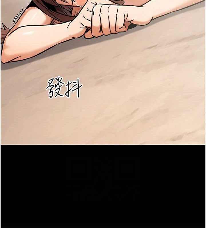 公务员的桃色副业第34話-只要給錢，尺度無上限&hearts;