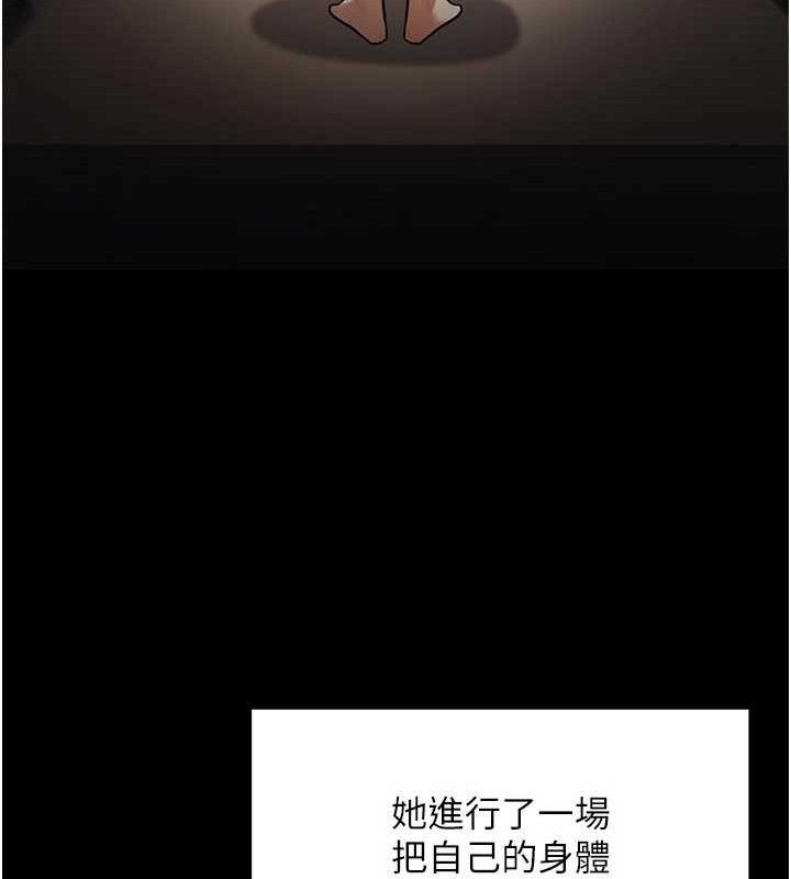 公務員的桃色副業第34話-只要給錢，尺度無上限&hearts;