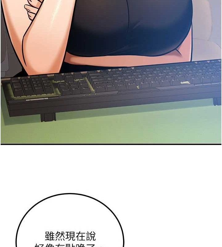 公務員的桃色副業第34話-只要給錢，尺度無上限&hearts;