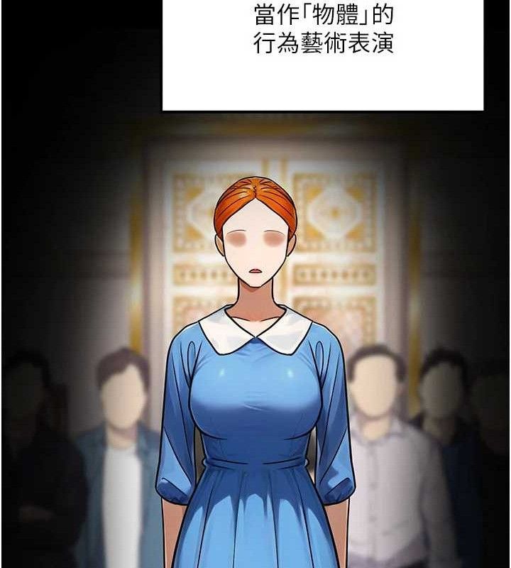 公务员的桃色副业第34話-只要給錢，尺度無上限&hearts;