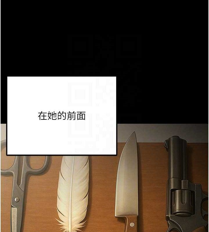 公務員的桃色副業第34話-只要給錢，尺度無上限&hearts;