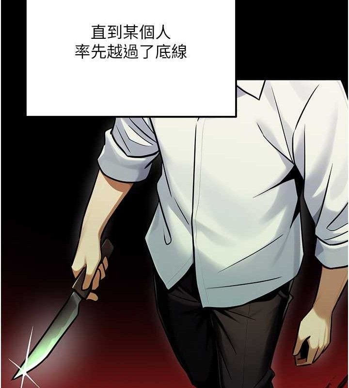 公務員的桃色副業第34話-只要給錢，尺度無上限&hearts;