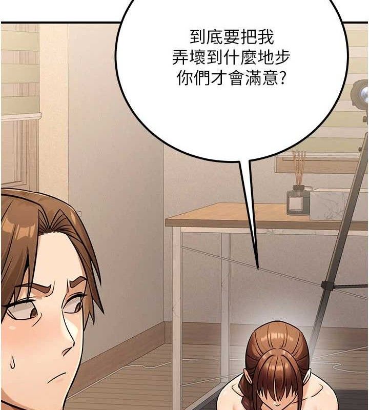 公務員的桃色副業第34話-只要給錢，尺度無上限&hearts;