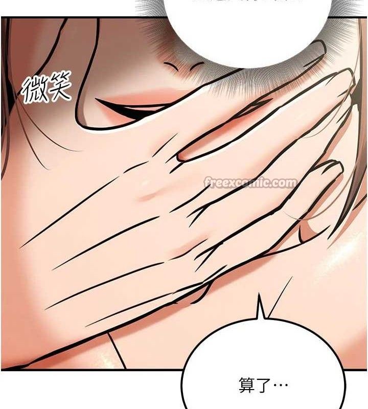 公務員的桃色副業第34話-只要給錢，尺度無上限&hearts;