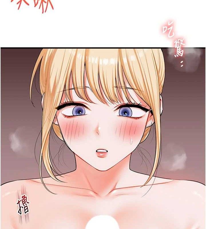 玩轉學姊第79話-共享「騎人」之福