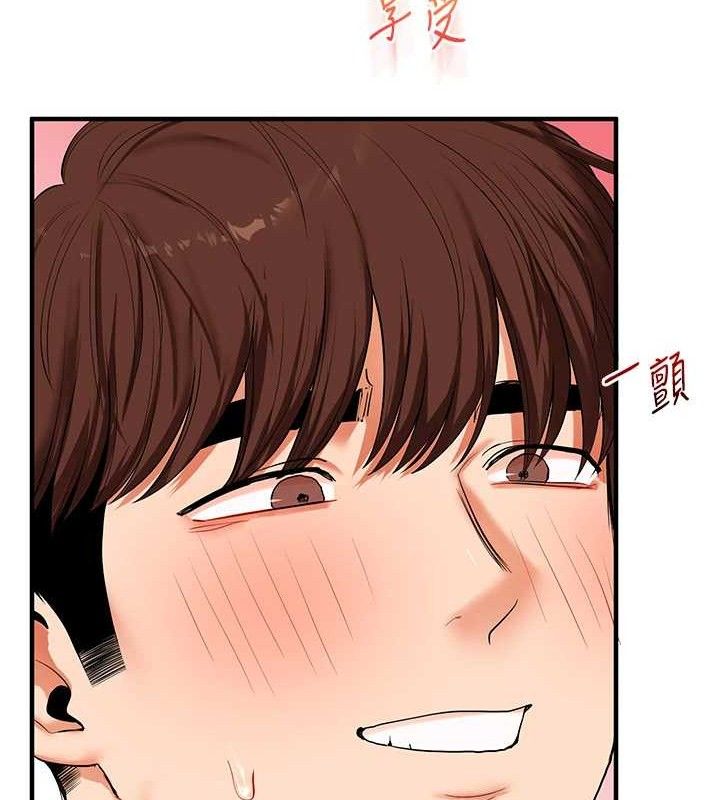 玩轉學姊第79話-共享「騎人」之福