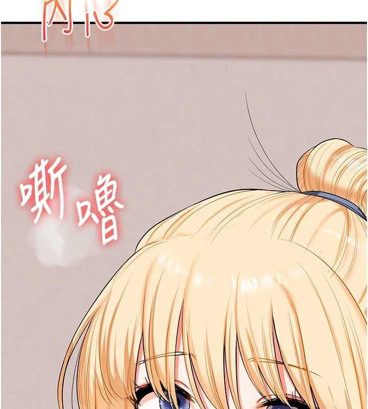 玩轉學姊第79話-共享「騎人」之福