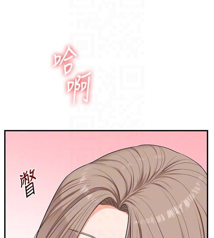 玩转学姊第79話-共享「騎人」之福