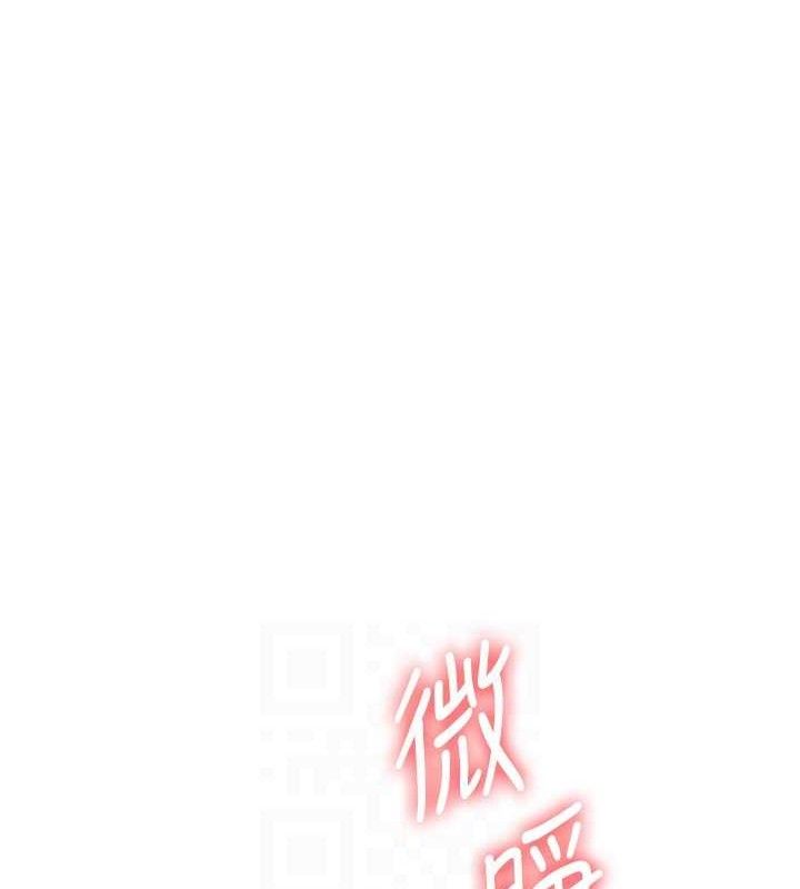 玩轉學姊第79話-共享「騎人」之福