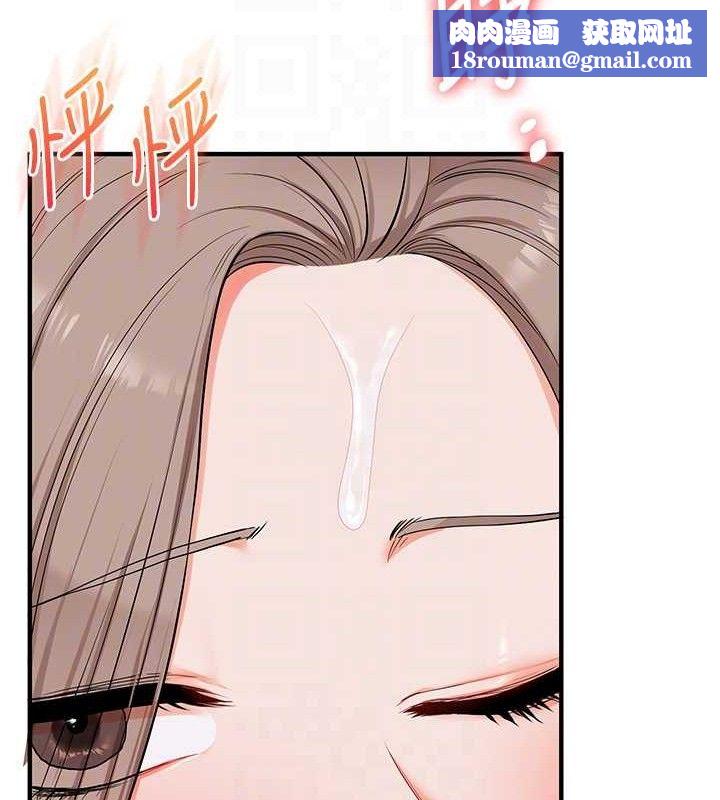 玩转学姊第79話-共享「騎人」之福