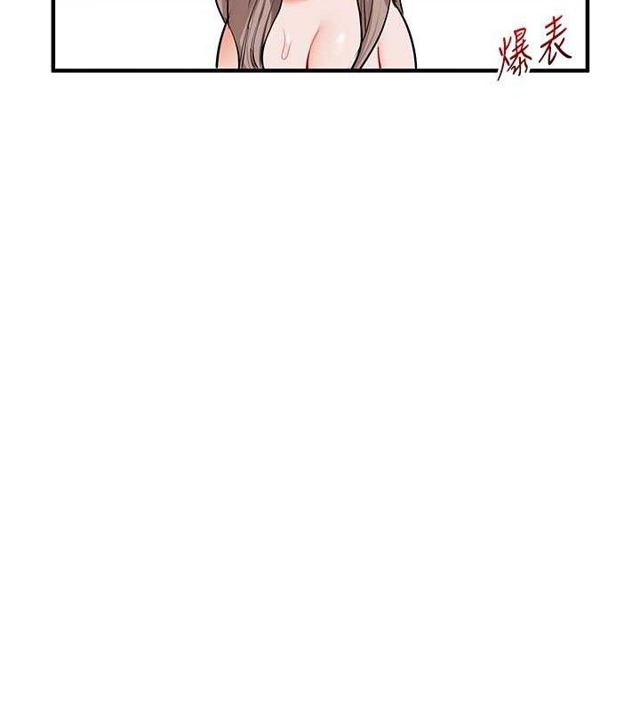 玩轉學姊第79話-共享「騎人」之福