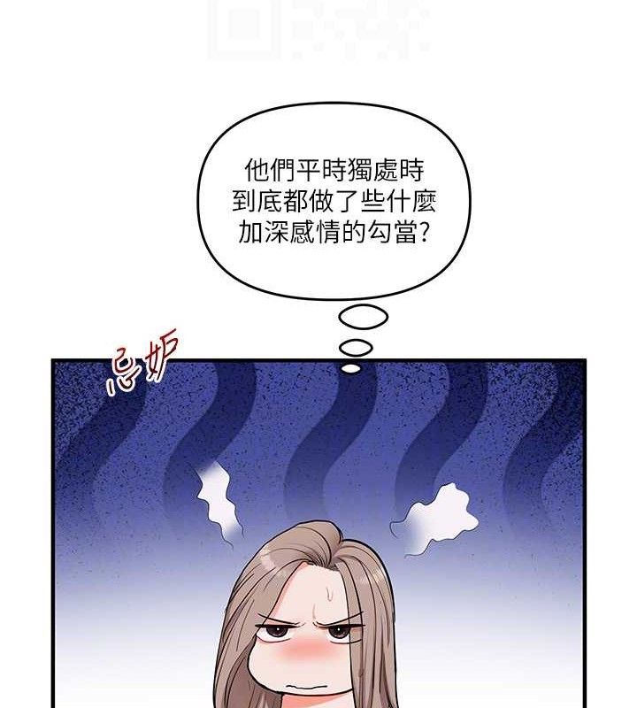 玩转学姊第79話-共享「騎人」之福