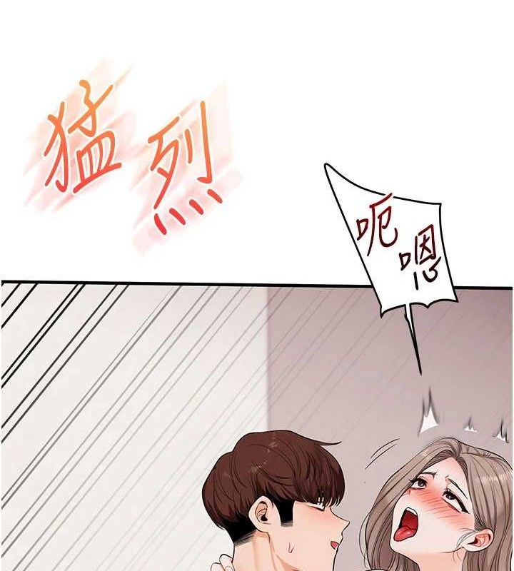 玩转学姊第79話-共享「騎人」之福