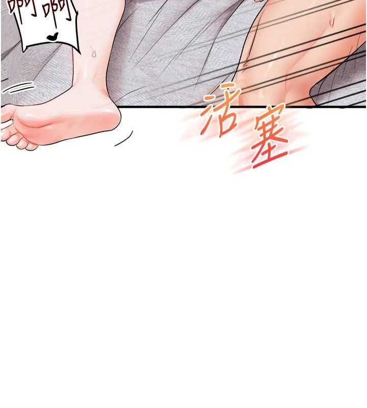 玩轉學姊第79話-共享「騎人」之福