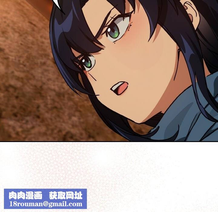 下班后的例行恋爱第73話