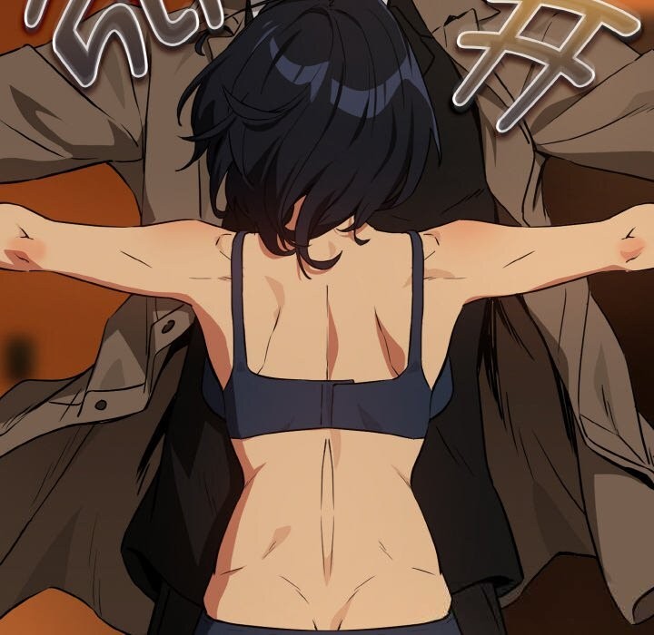 下班后的例行恋爱第73話