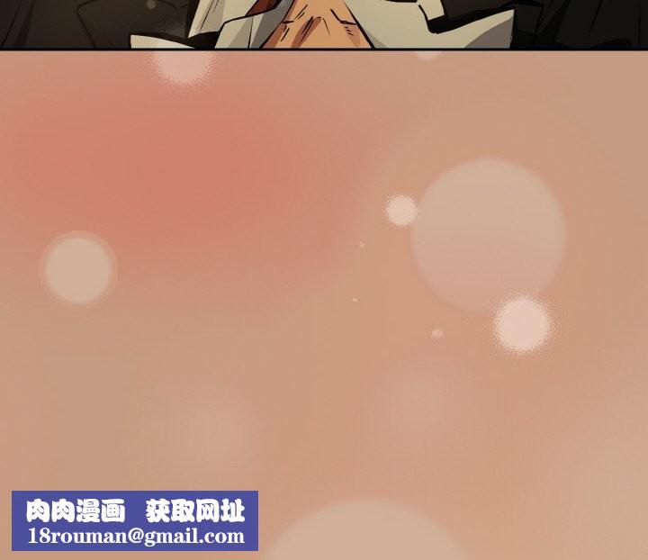 下班后的例行恋爱第73話