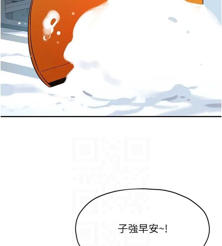 洞洞雜貨店第143話-快速兩條線的獨門方法