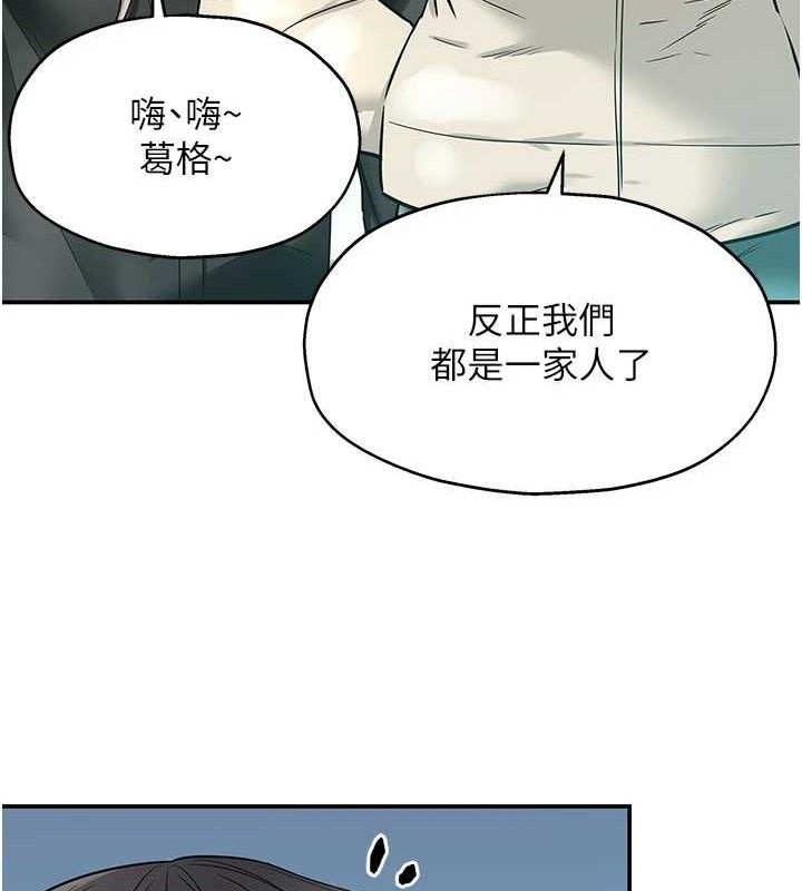 洞洞雜貨店第143話-快速兩條線的獨門方法