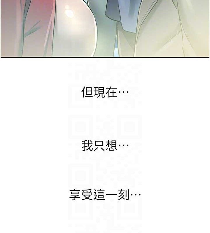 洞洞杂货店第143話-快速兩條線的獨門方法