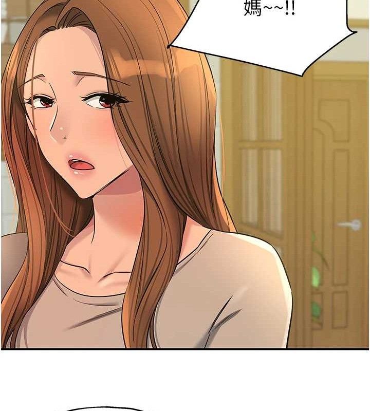 洞洞雜貨店第143話-快速兩條線的獨門方法