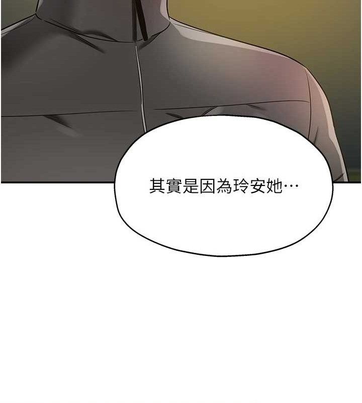 洞洞雜貨店第143話-快速兩條線的獨門方法