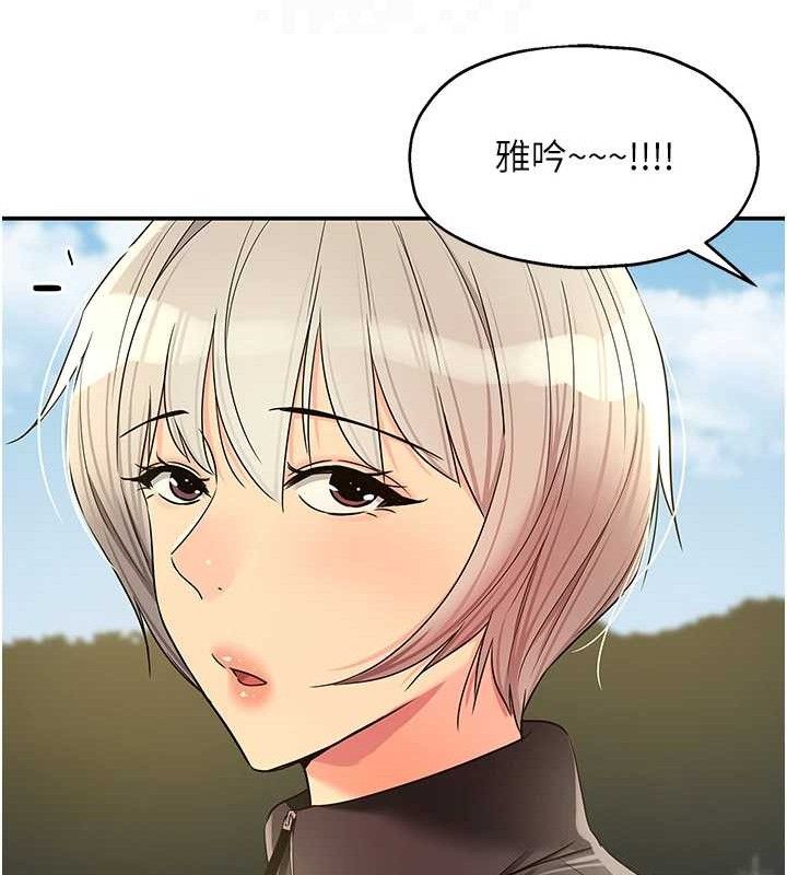 洞洞雜貨店第143話-快速兩條線的獨門方法