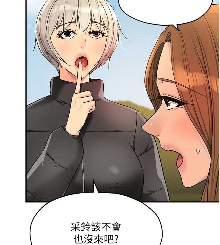 洞洞杂货店第143話-快速兩條線的獨門方法