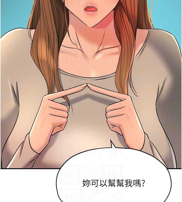 洞洞雜貨店第143話-快速兩條線的獨門方法