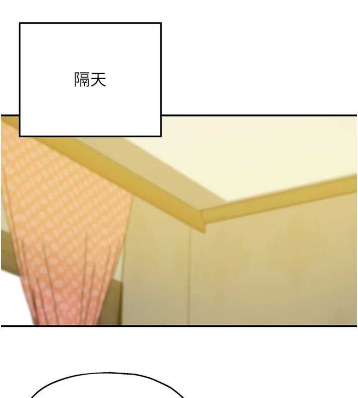 洞洞杂货店第143話-快速兩條線的獨門方法