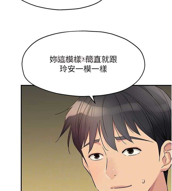 洞洞雜貨店第143話-快速兩條線的獨門方法