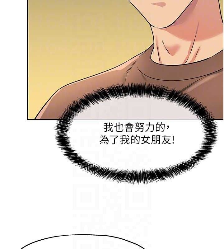 洞洞雜貨店第143話-快速兩條線的獨門方法