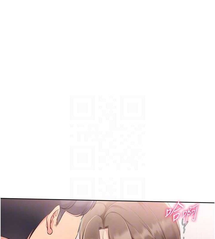 Setup!排球少女第64話-緊貼彼此的刺激感