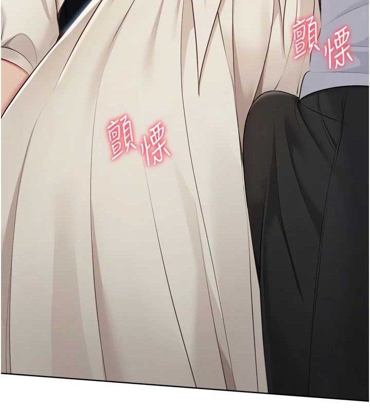 Setup!排球少女第64話-緊貼彼此的刺激感