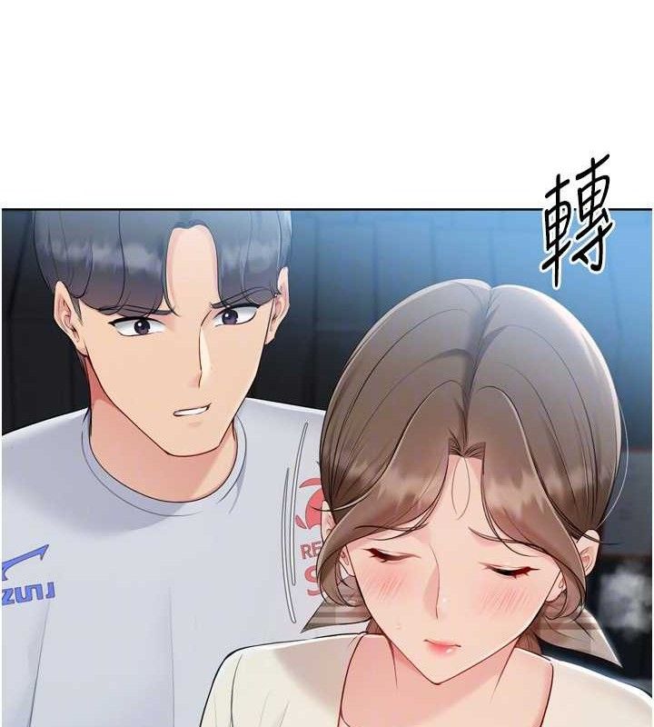 Setup!排球少女第64話-緊貼彼此的刺激感