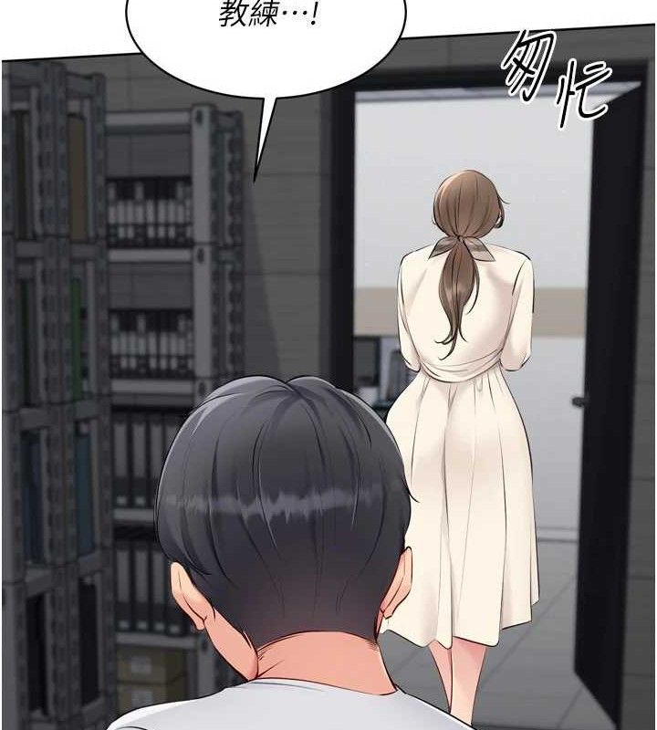 Setup!排球少女第64話-緊貼彼此的刺激感