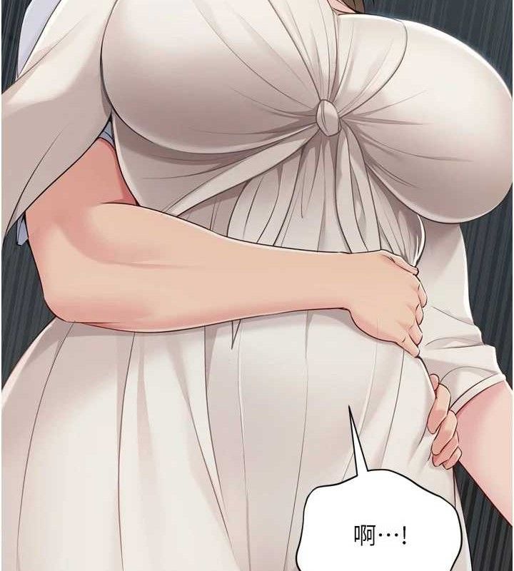 Setup!排球少女第64話-緊貼彼此的刺激感