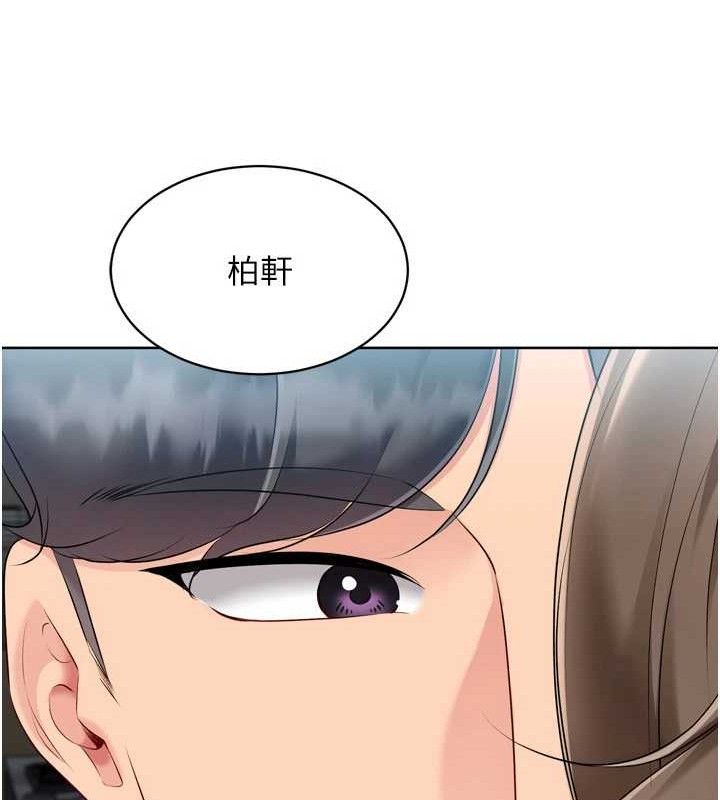 Setup!排球少女第64話-緊貼彼此的刺激感