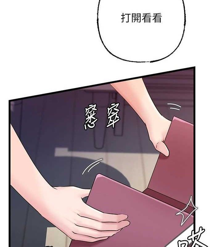 岳母为何那样第70話-女兒的玩具引起我的好奇