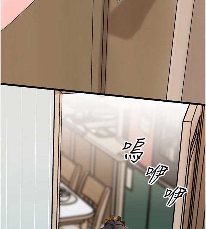 岳母为何那样第70話-女兒的玩具引起我的好奇