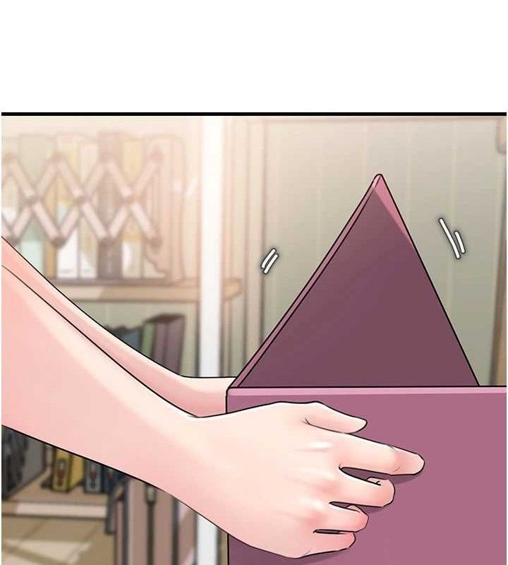 岳母为何那样第70話-女兒的玩具引起我的好奇