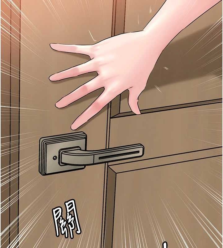 岳母為何那樣第70話-女兒的玩具引起我的好奇