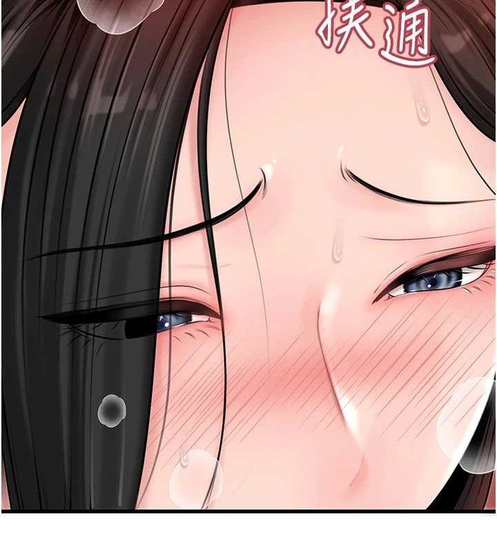 岳母為何那樣第70話-女兒的玩具引起我的好奇